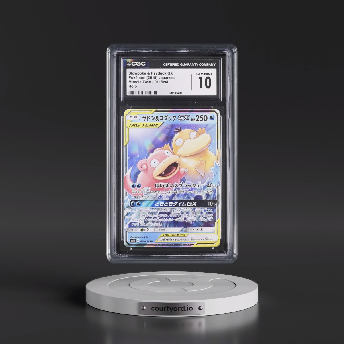 2019 Miracle Twin #011/094 Slowpoke & Psyduck GX - Holo (CGC 10 GEM MINT)