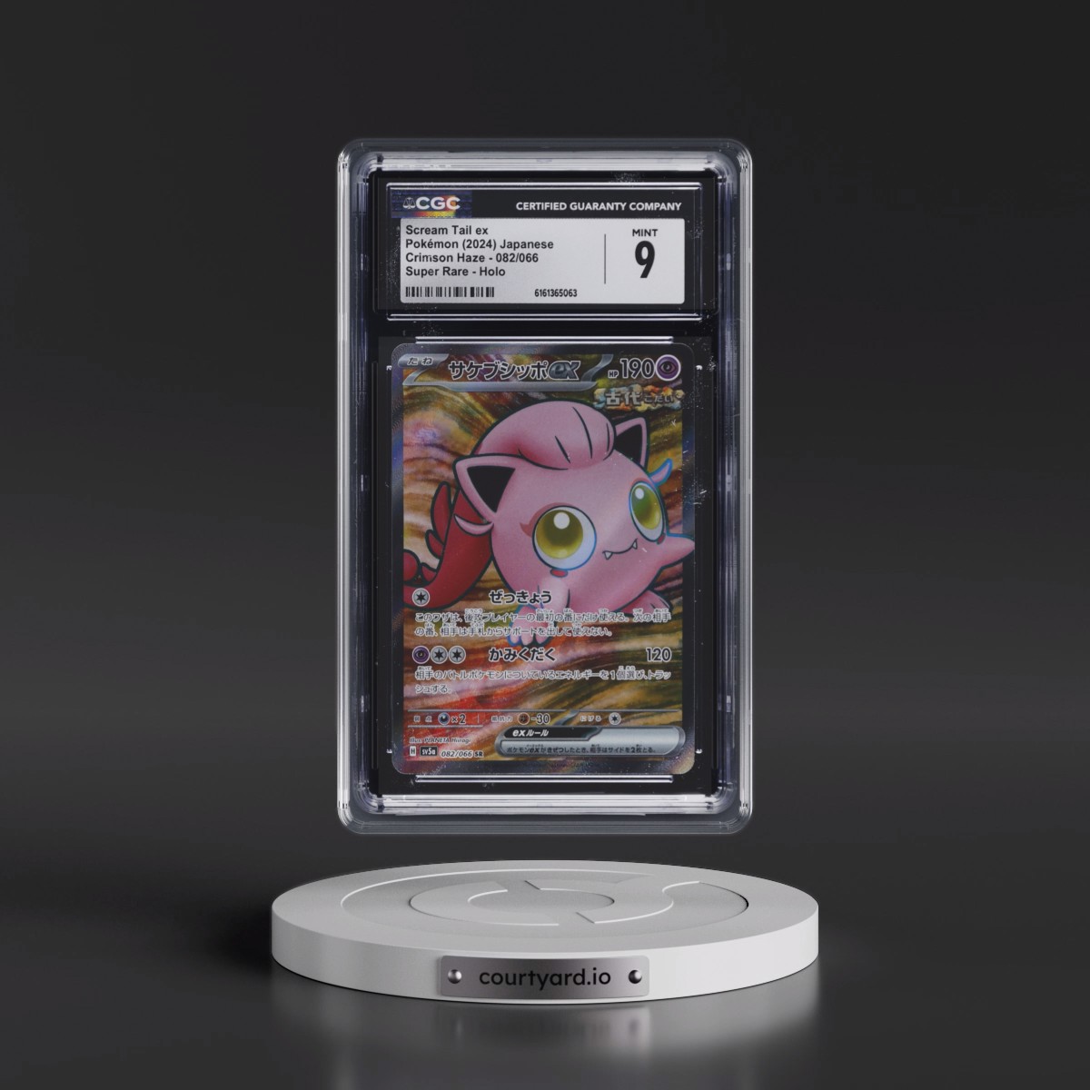 2024 Crimson Haze #082/066 Scream Tail ex - Super Rare Holo (CGC 9 MINT)
