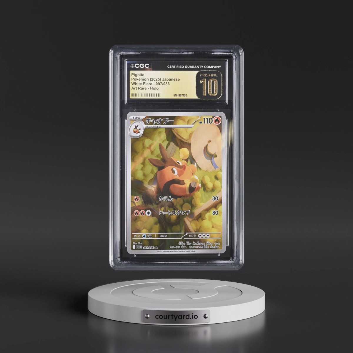2025 White Flare - sv11W #097/086 Pignite - Art Rare Holo (CGC 10 PRISTINE)