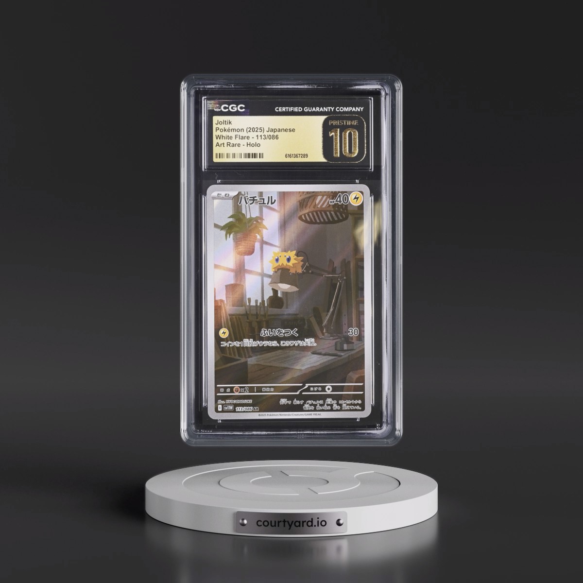 2025 White Flare - sv11W #113/086 Joltik - Art Rare Holo (CGC 10 PRISTINE)