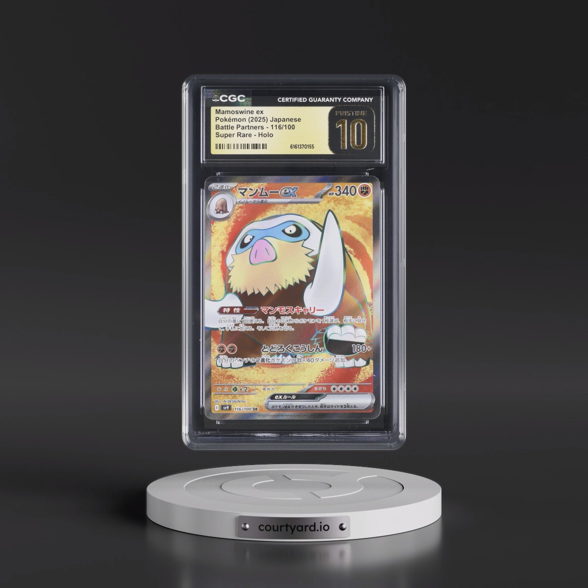 2025 Battle Partners - sv9 #116/100 Mamoswine ex - Super Rare Holo (CGC 10 PRISTINE)