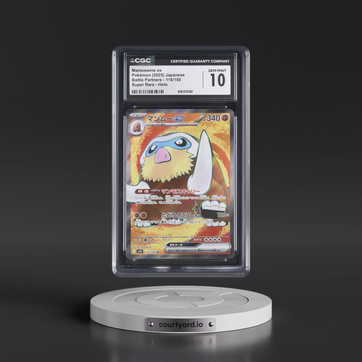 2025 Battle Partners - sv9 #116/100 Mamoswine ex - Super Rare Holo (CGC 10 GEM MINT)
