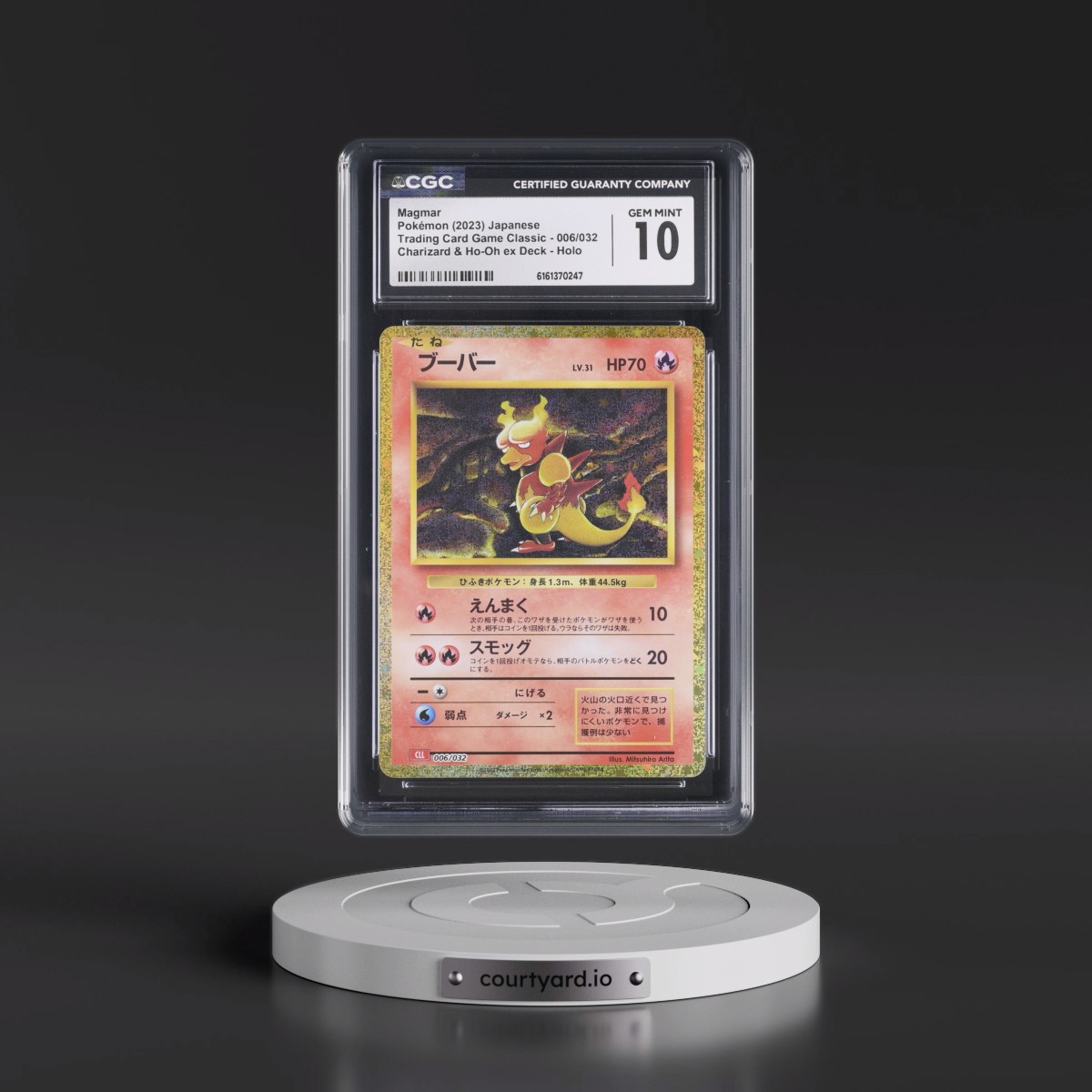 2023 Trading Card Game Classic - CLF, CLL, CLK #006/032 Magmar - Charizard & Ho-Oh ex Deck - CLL Holo (CGC 10 GEM MINT)