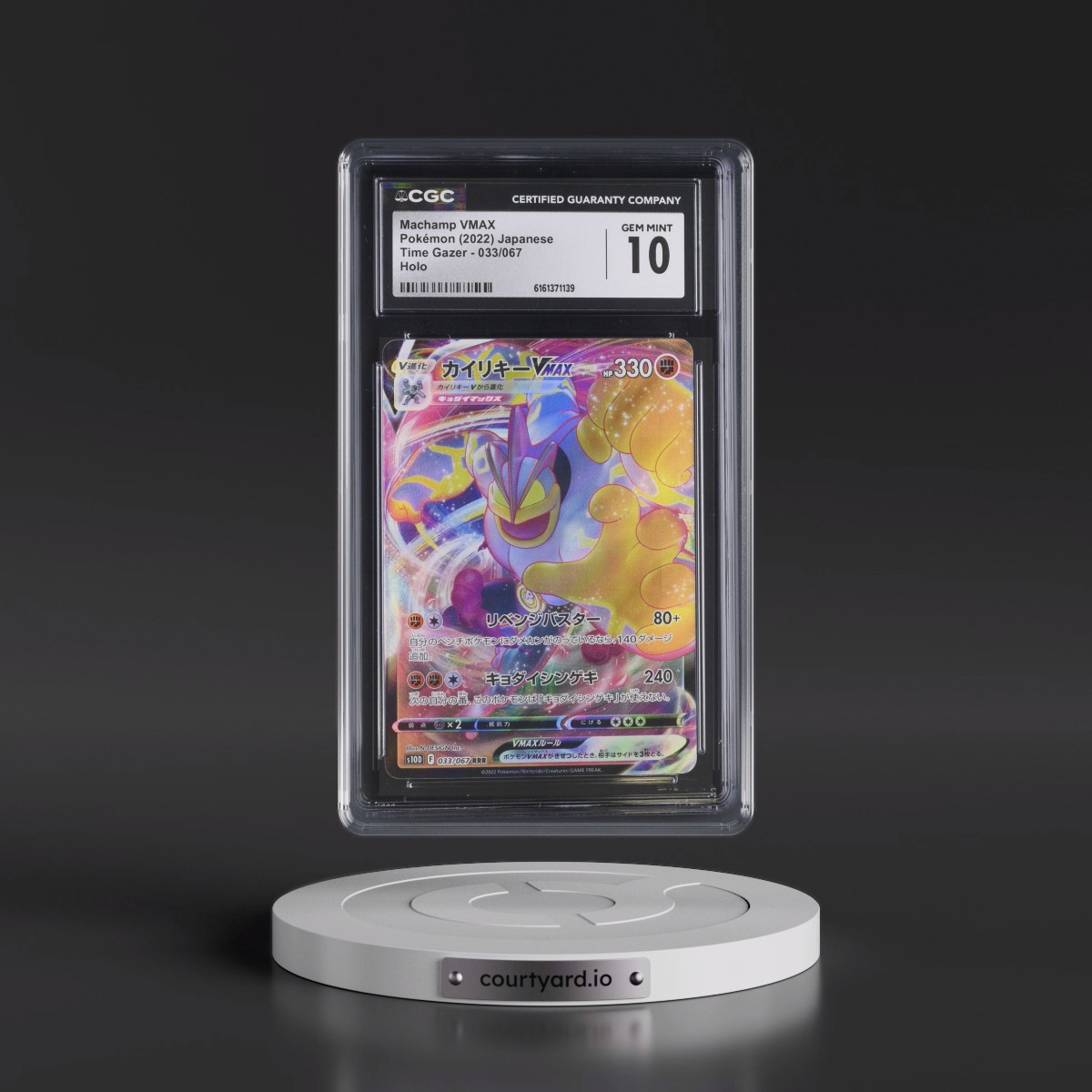 2022 Time Gazer #033/067 Machamp VMAX - Holo (CGC 10 GEM MINT)