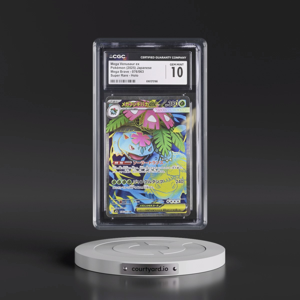 2025 Mega Brave - M1L #076/063 Mega Venusaur ex - Super Rare Holo (CGC 10 GEM MINT)
