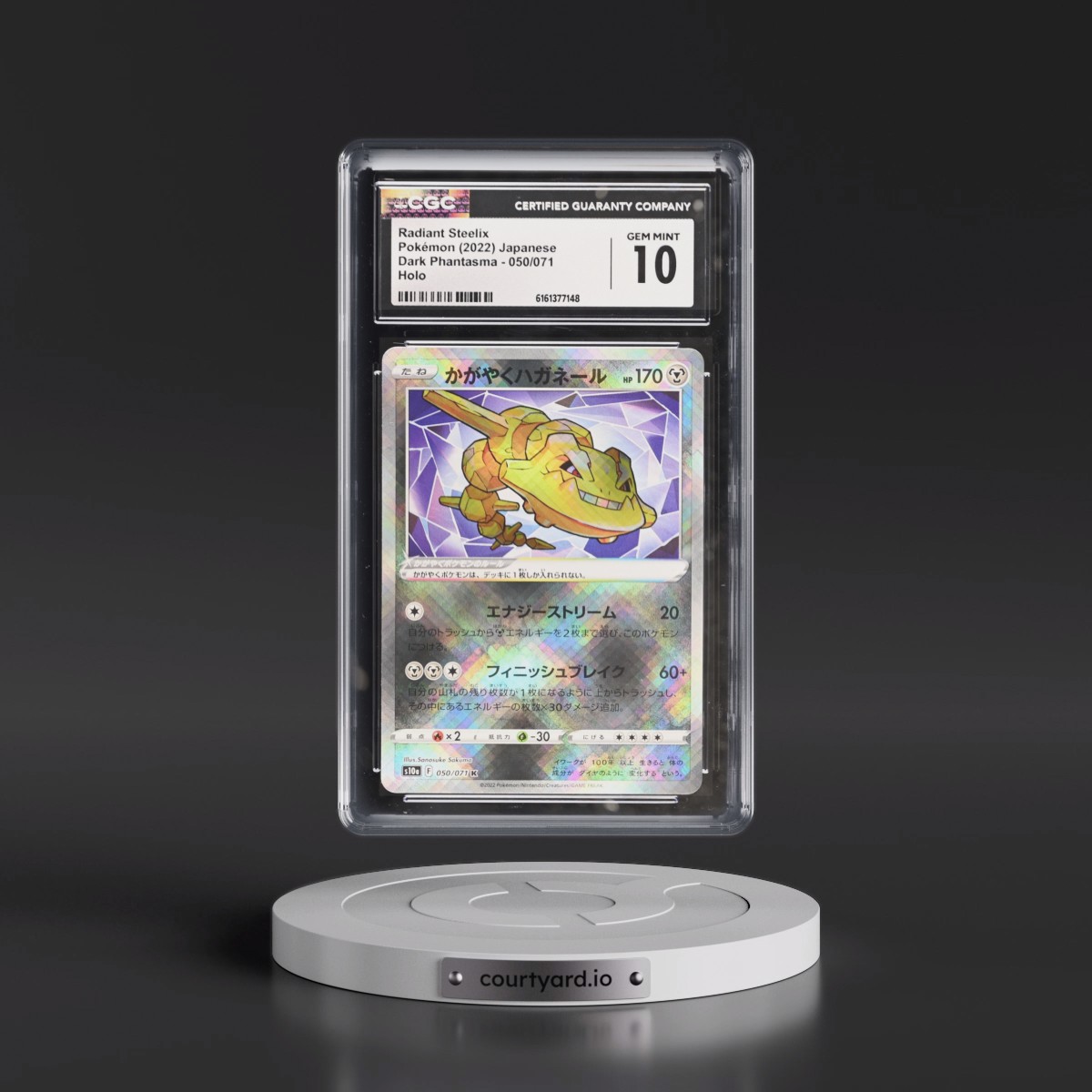 2021 Dark Phantasma #050/071 Radiant Steelix - Holo (CGC 10 GEM MINT)