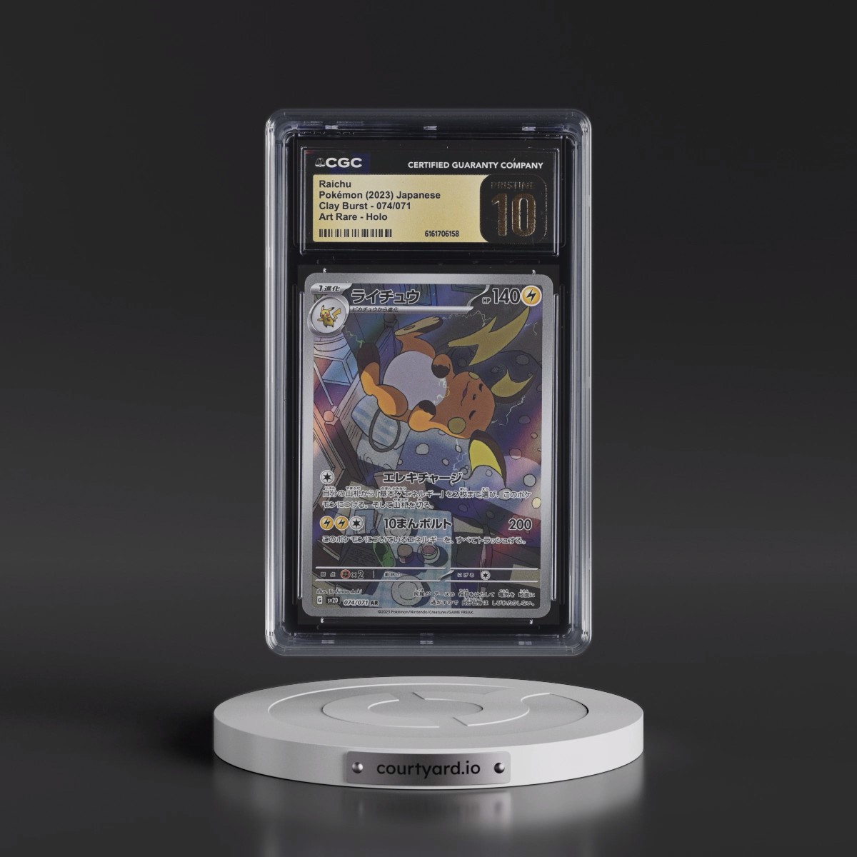 2023 Clay Burst #074/071 Raichu - Art Rare Holo (CGC 10 PRISTINE)