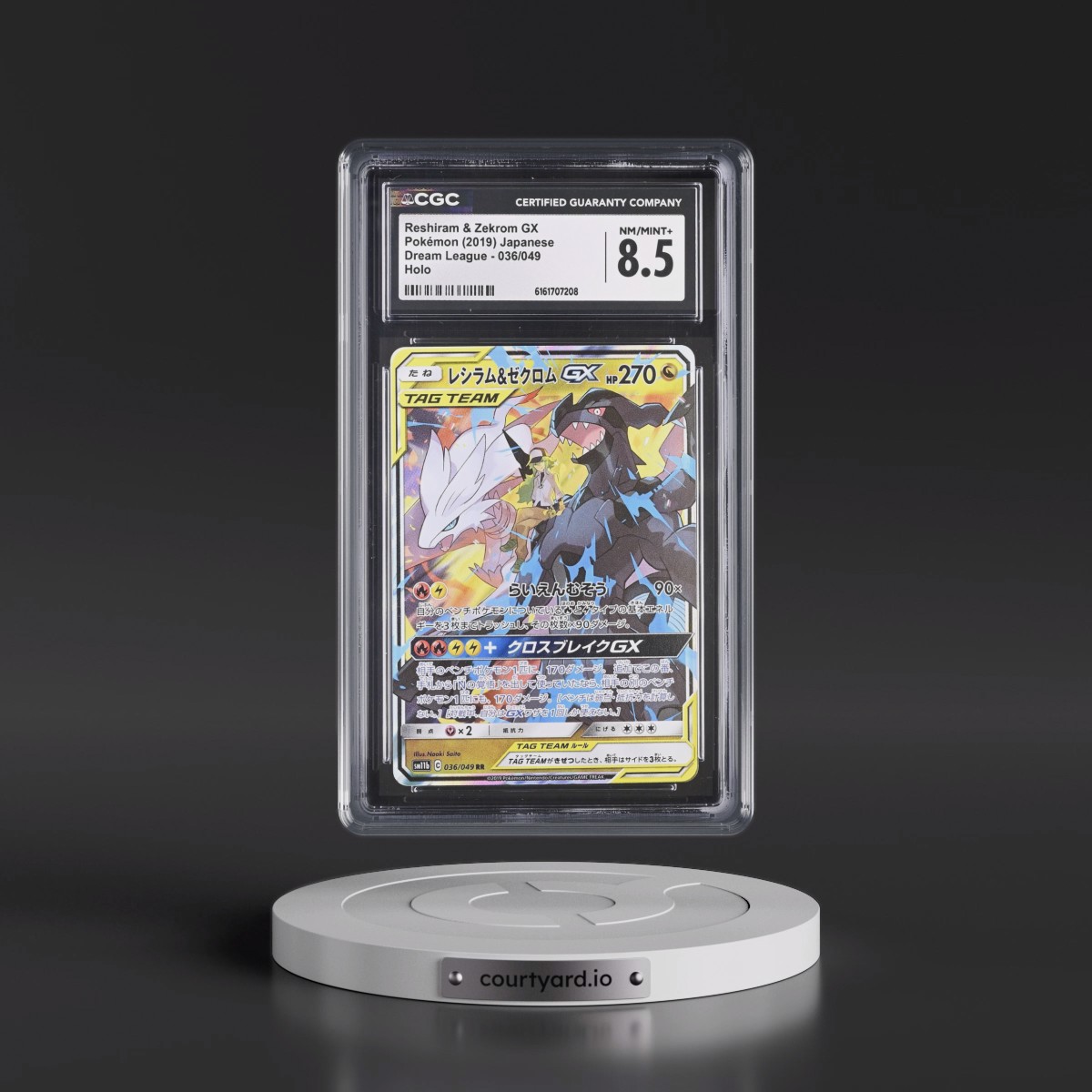 2019 Dream League #036/049 Reshiram & Zekrom GX - Holo (CGC 8.5 NM-MT+)