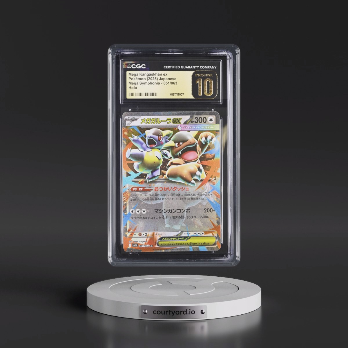 2025 Mega Symphonia - M1S #051/063 Mega Kangaskhan ex - Holo (CGC 10 PRISTINE)