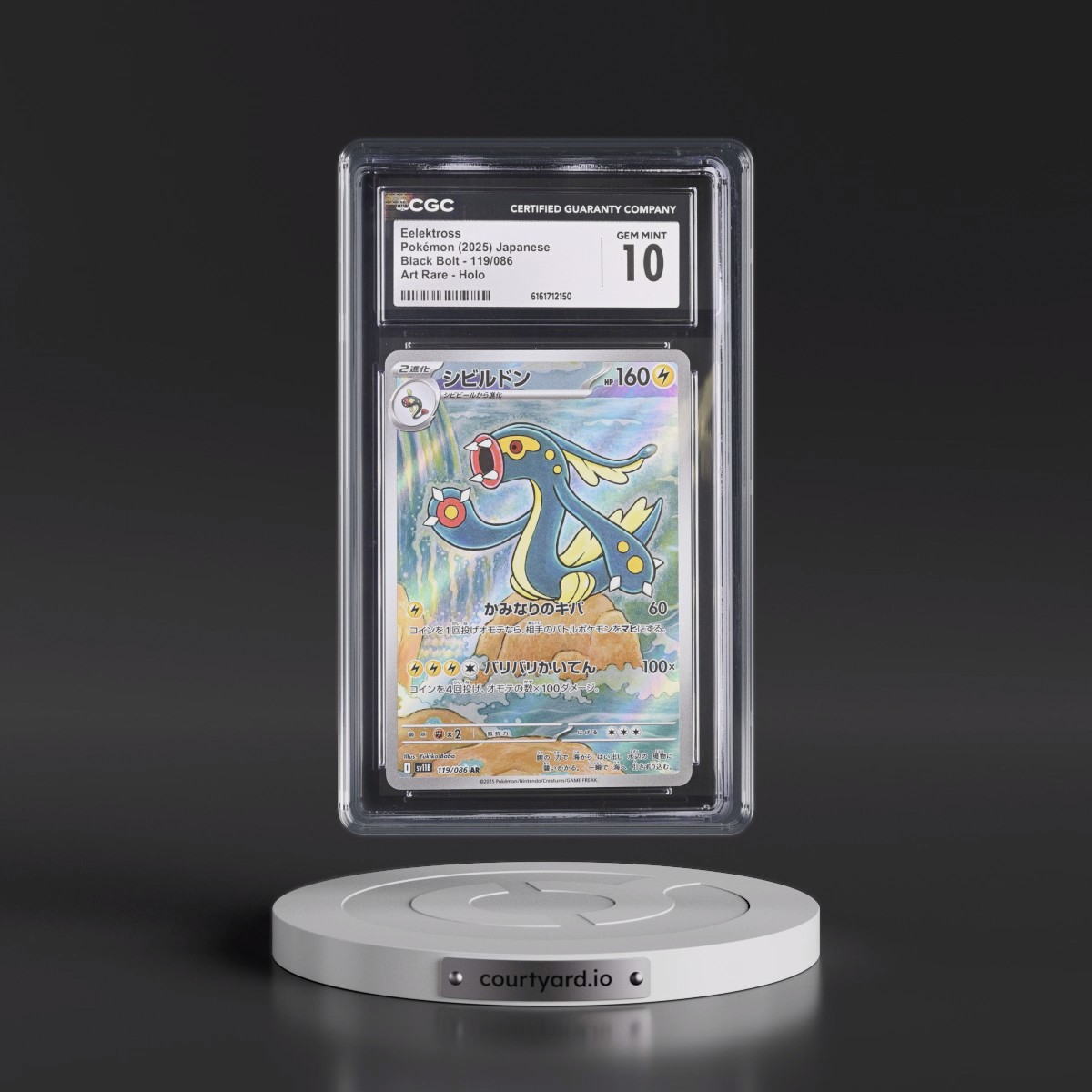 2025 Black Bolt - sv11B #119/086 Eelektross - Art Rare Holo (CGC 10 GEM MINT)