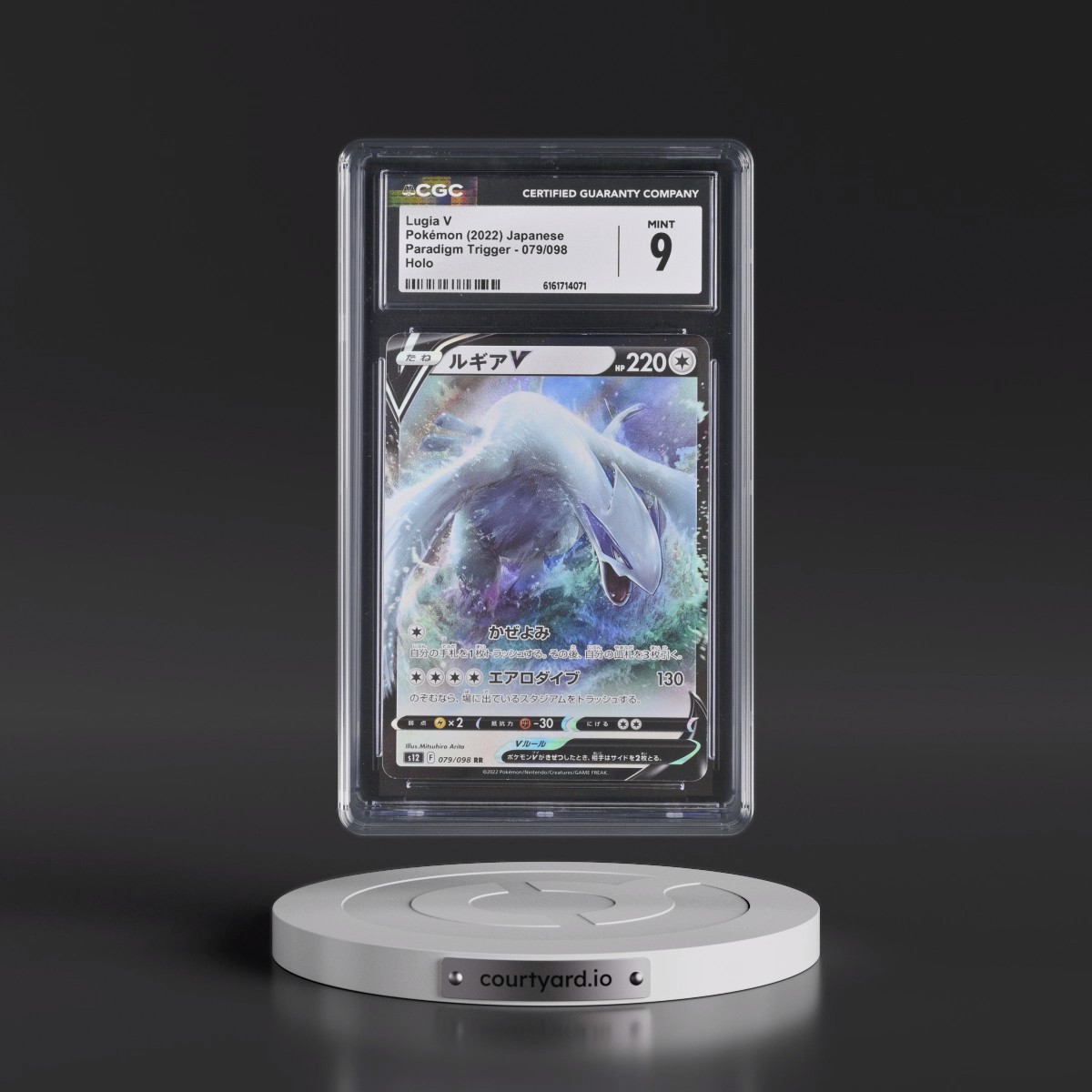 2022 Paradigm Trigger #079/098 Lugia V - Holo (CGC 9 MINT)