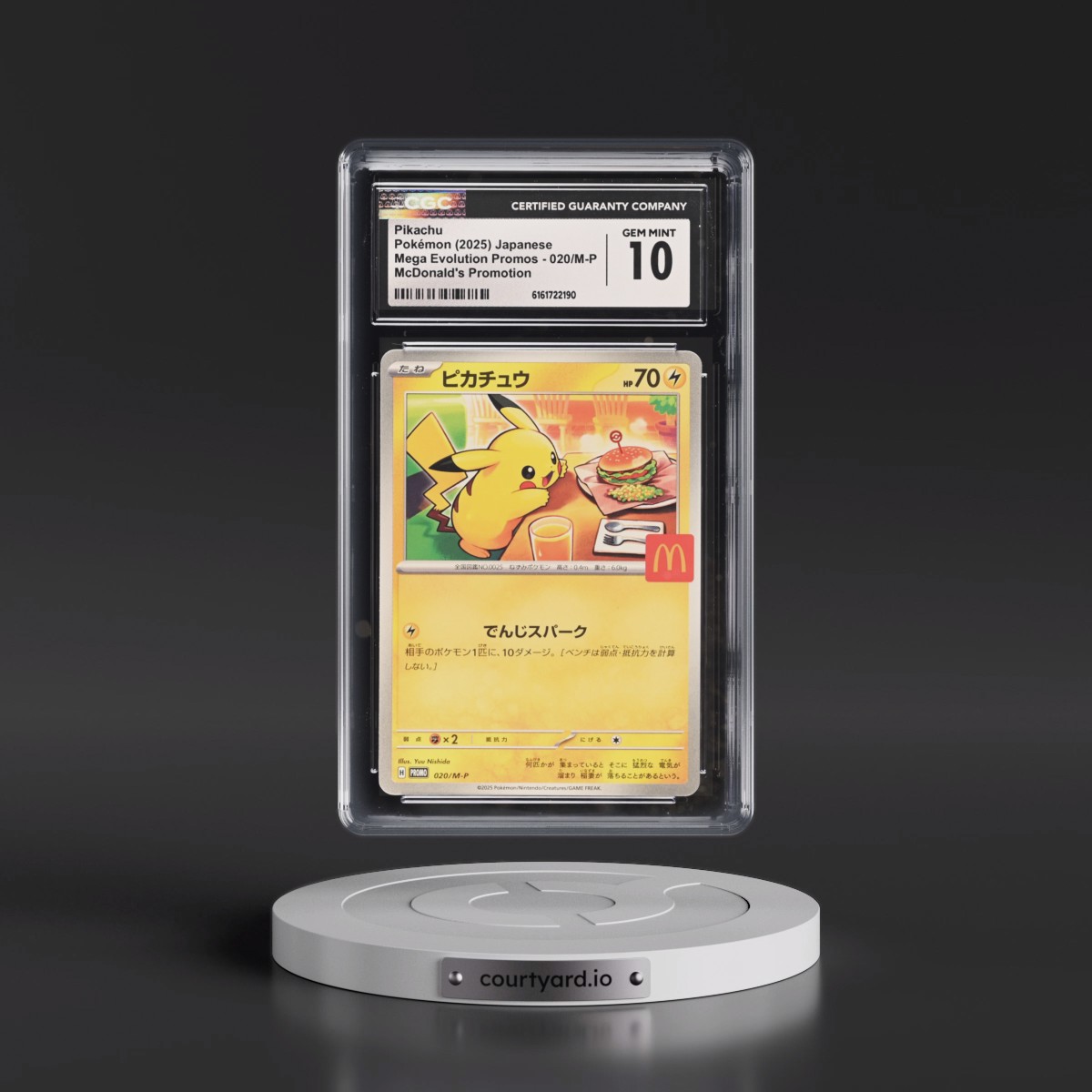2025 Mega Evolution Promos #020/M-P Pikachu - McDonald's Promotion (CGC 10 GEM MINT)