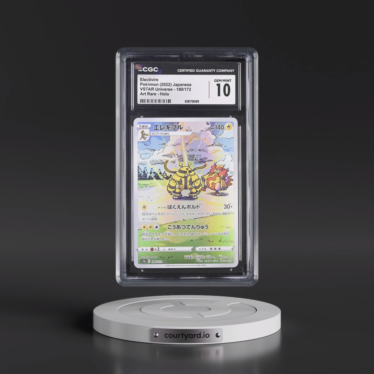 2022 VSTAR Universe #180/172 Electivire - Art Rare Holo (CGC 10 GEM MINT)