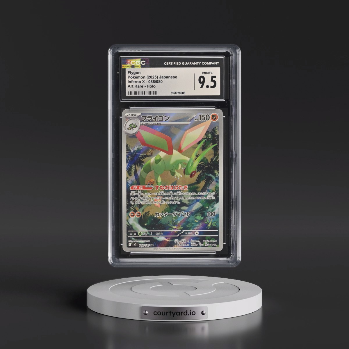 2025 Inferno X - M2 #088/080 Flygon - Art Rare Holo (CGC 9.5 MINT+)