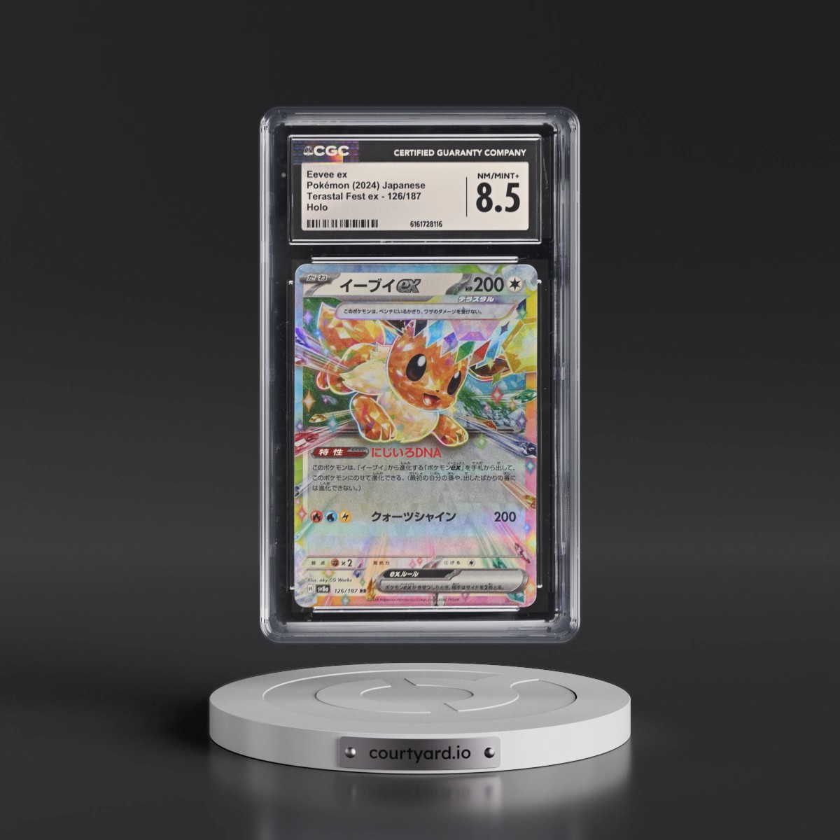 2024 High Class Pack: Terastal Fest ex - sv8a #126/187 Eevee ex - Holo (CGC 8.5 NM-MT+)