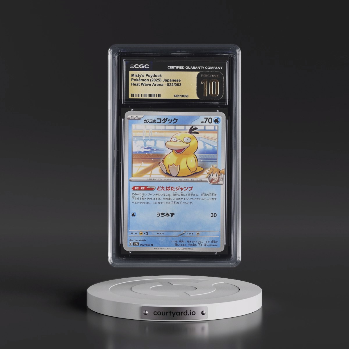 2025 Heat Wave Arena - sv9a #022/063 Misty's Psyduck (CGC 10 PRISTINE)
