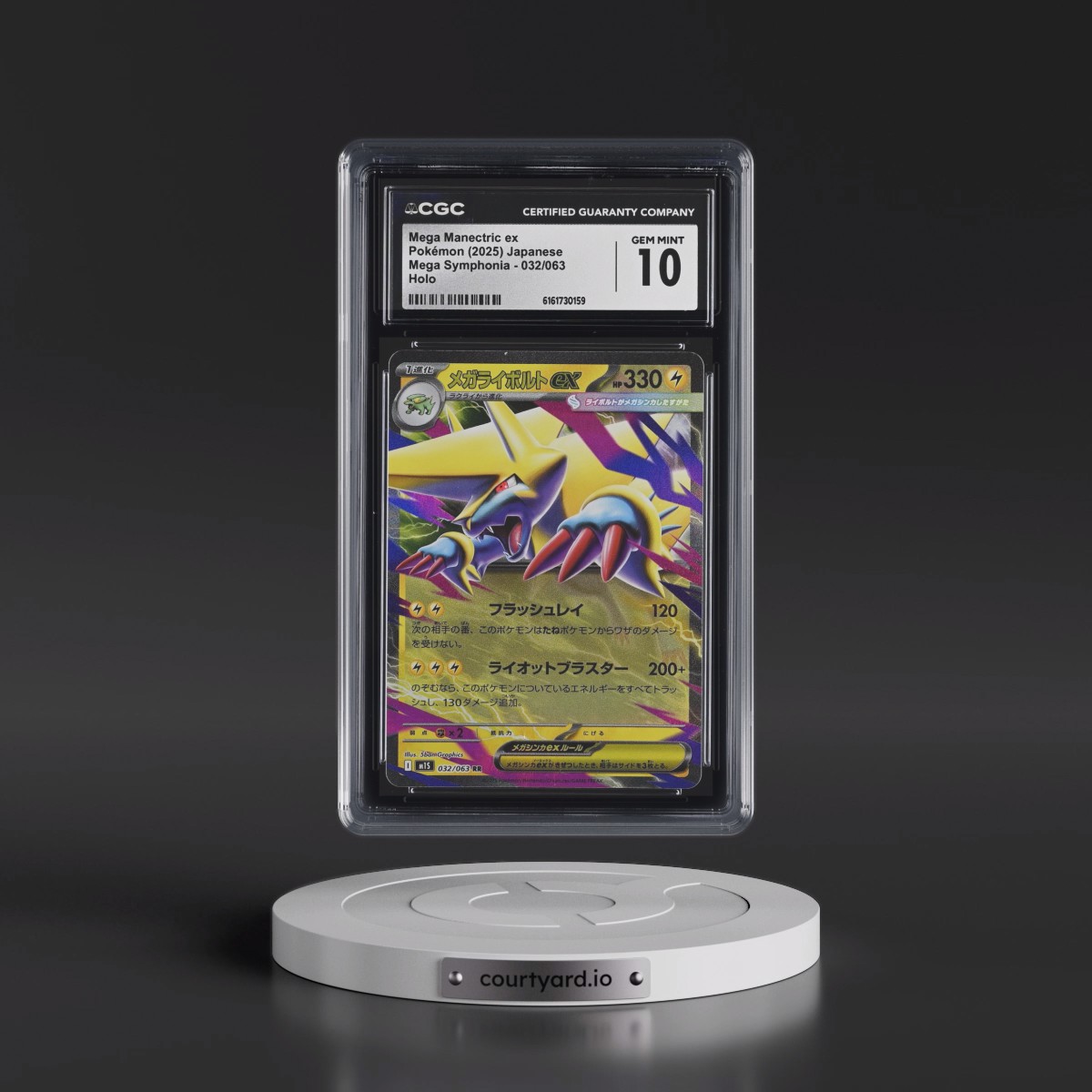 2025 Mega Symphonia - M1S #032/063 Mega Manectric ex - Holo (CGC 10 GEM MINT)