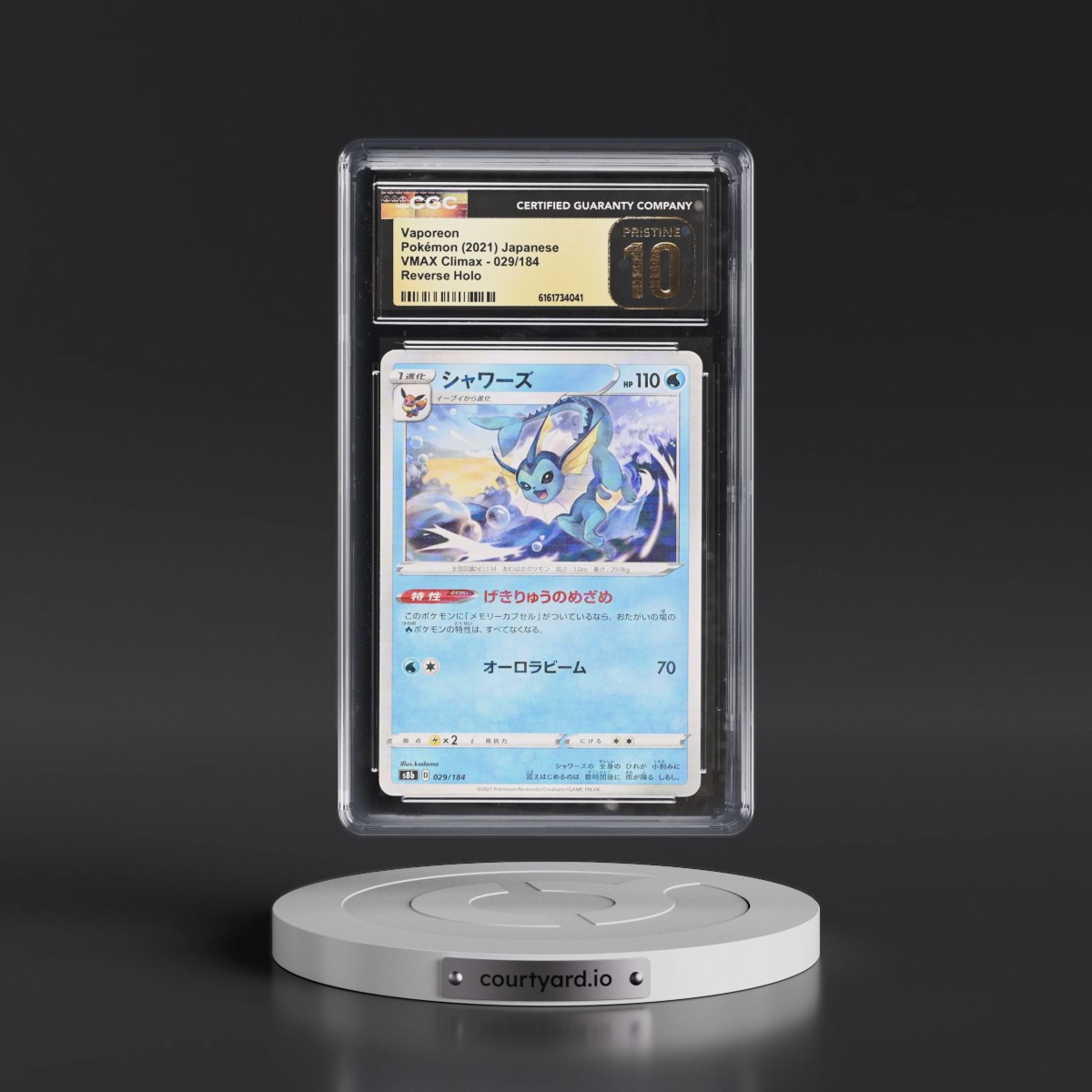 2021 VMAX Climax #029/184 Vaporeon - Reverse Holo "Brick" (CGC 10 PRISTINE)