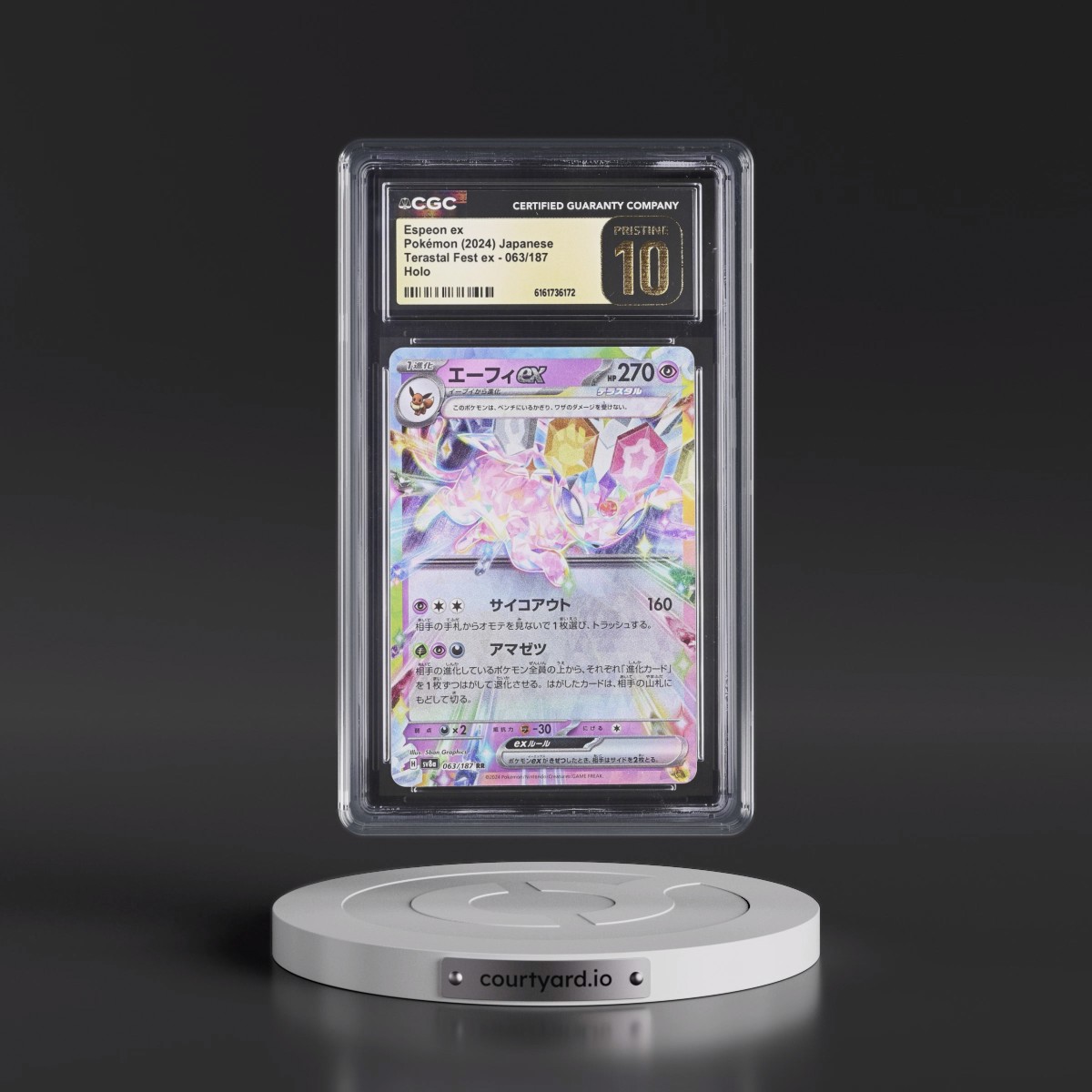 2024 High Class Pack: Terastal Fest ex - sv8a #063/187 Espeon ex - Holo (CGC 10 PRISTINE)