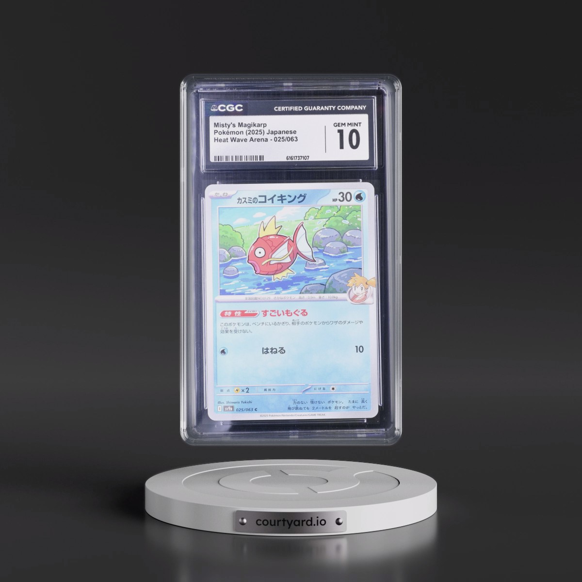 2025 Heat Wave Arena - sv9a #025/063 Misty's Magikarp (CGC 10 GEM MINT)