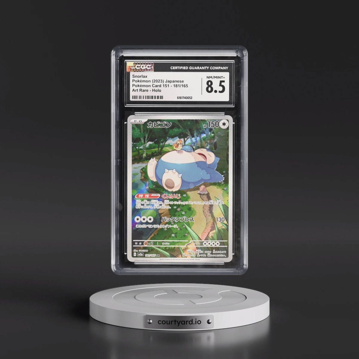 2023 Pokémon Card 151 #181/165 Snorlax - Art Rare Holo (CGC 8.5 NM-MT+)