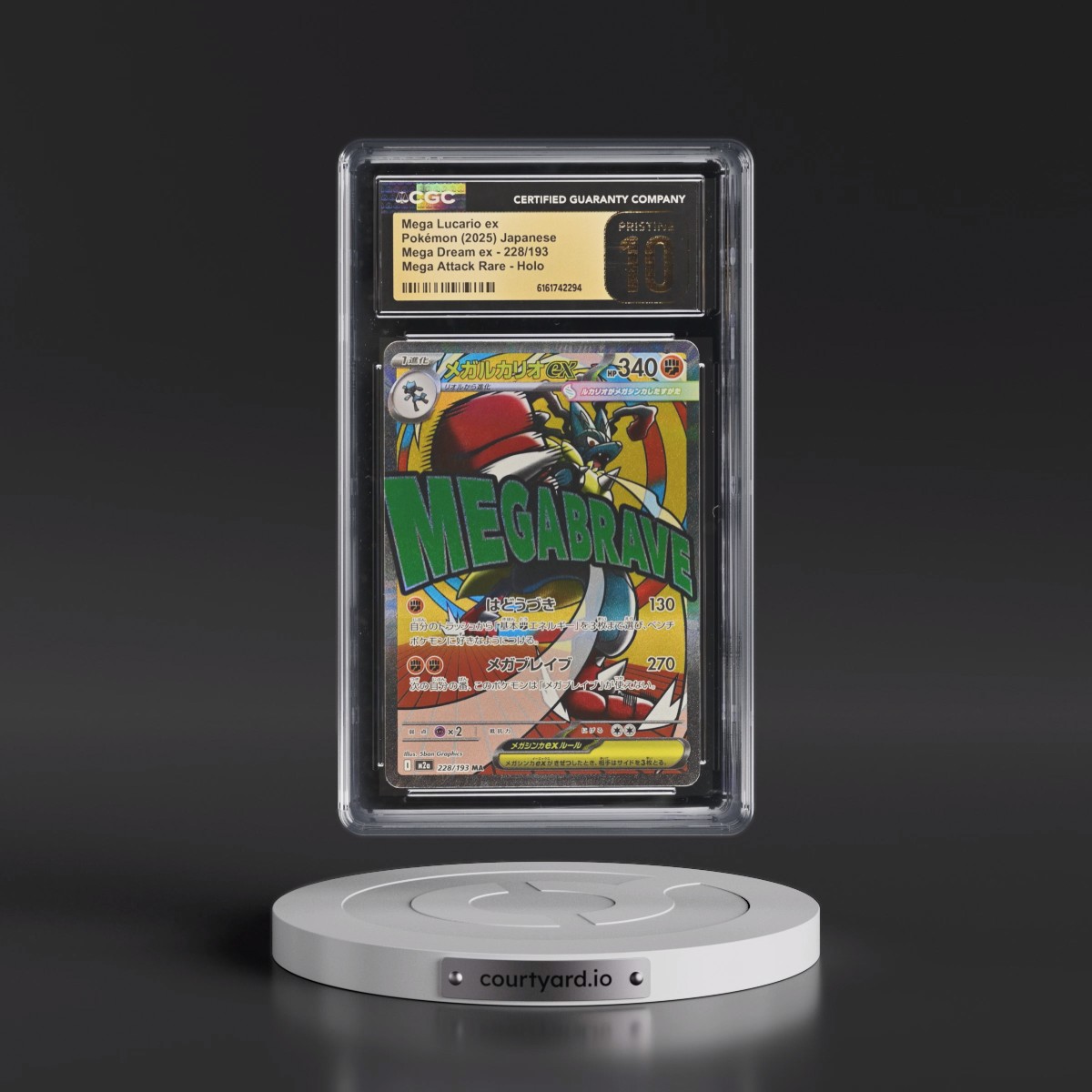 2025 Mega Dream ex - M2a #228/193 Mega Lucario ex - Mega Attack Rare Holo (CGC 10 PRISTINE)