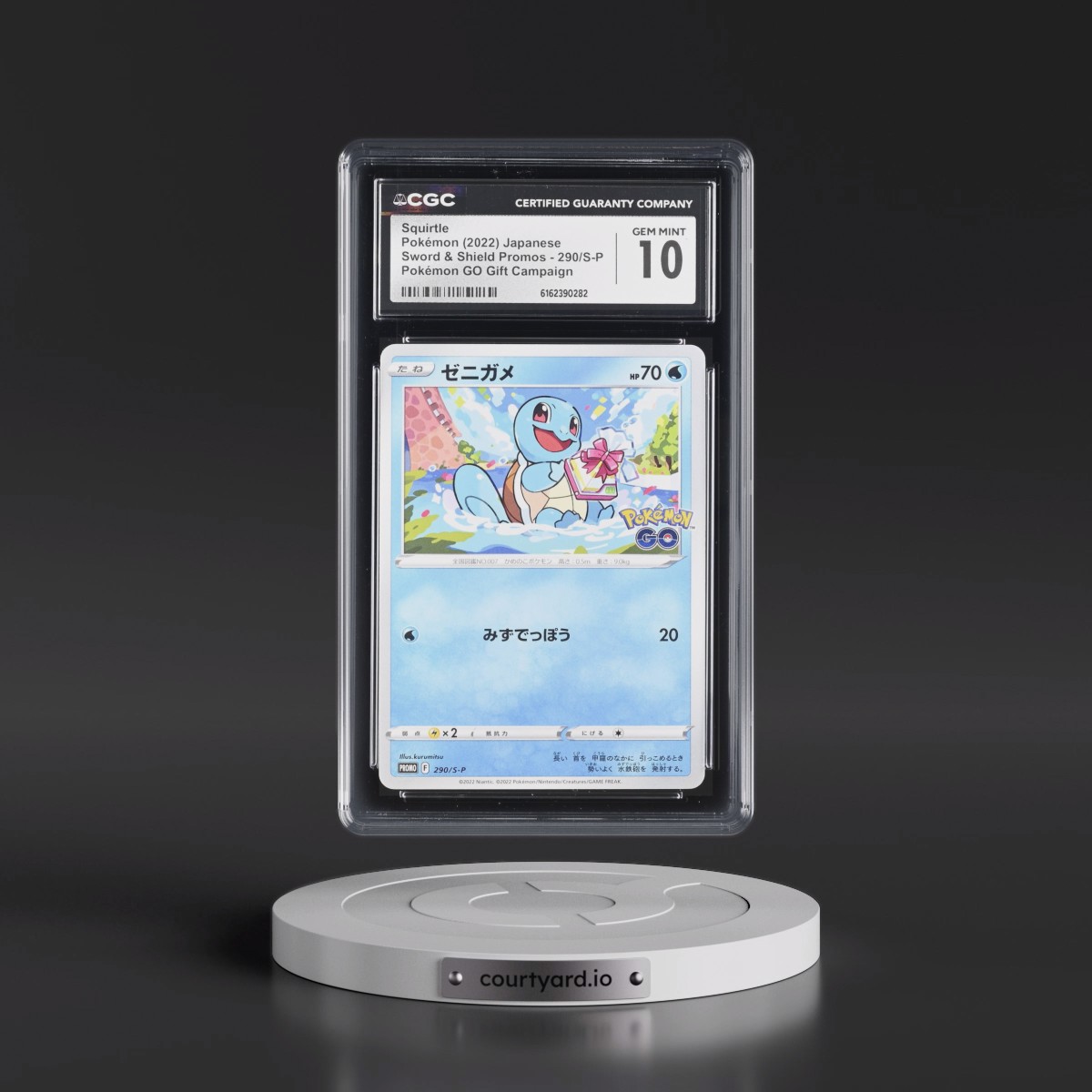 2019 Sword & Shield Promos #290/S-P Squirtle - Pokémon GO Gift Campaign (CGC 10 GEM MINT)
