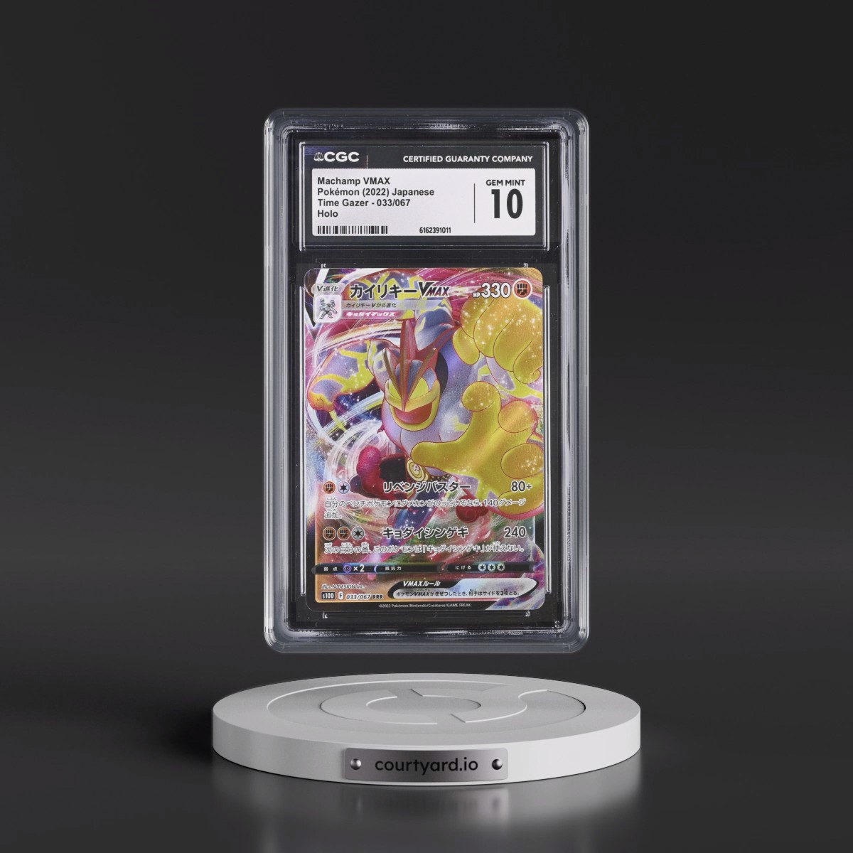2022 Time Gazer #033/067 Machamp VMAX - Holo (CGC 10 GEM MINT)