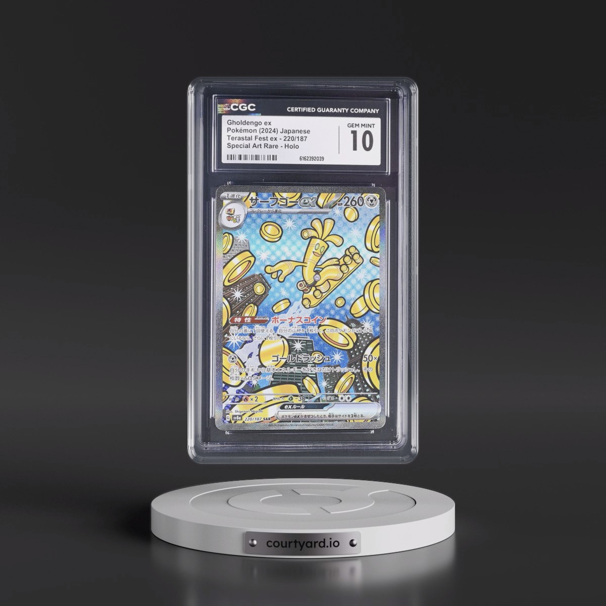 2024 High Class Pack: Terastal Fest ex - sv8a #220/187 Gholdengo ex - Special Art Rare Holo (CGC 10 GEM MINT)