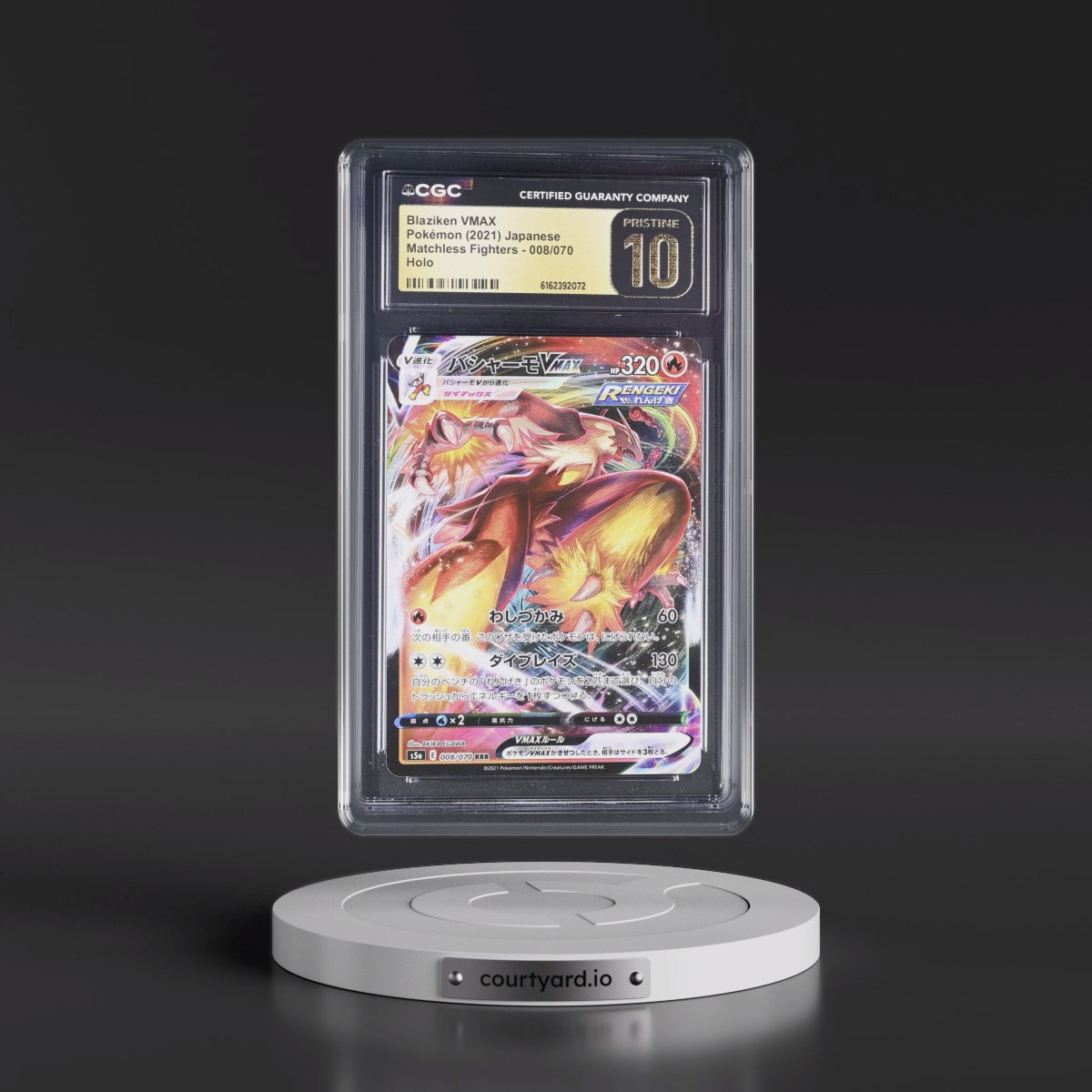 2021 Matchless Fighters #008/070 Blaziken VMAX - Holo (CGC 10 PRISTINE)