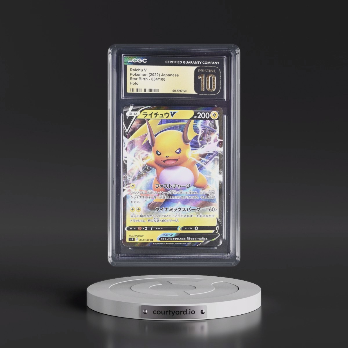 2022 Star Birth #034/100 Raichu V - Holo (CGC 10 PRISTINE)