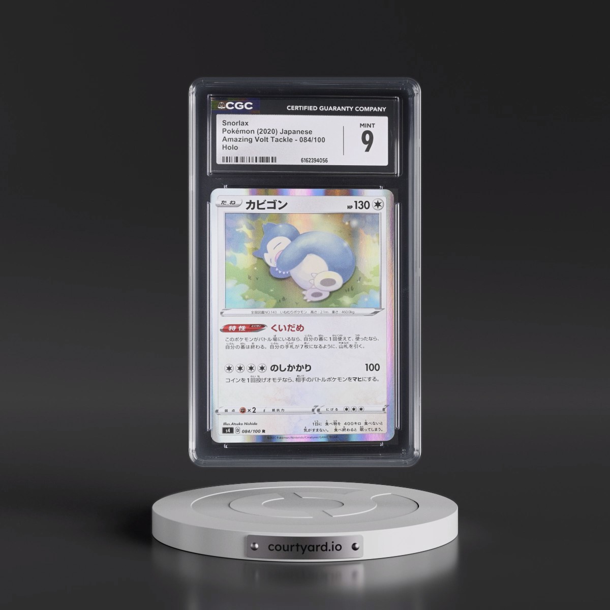 2020 Amazing Volt Tackle #084/100 Snorlax - Holo (CGC 9 MINT)
