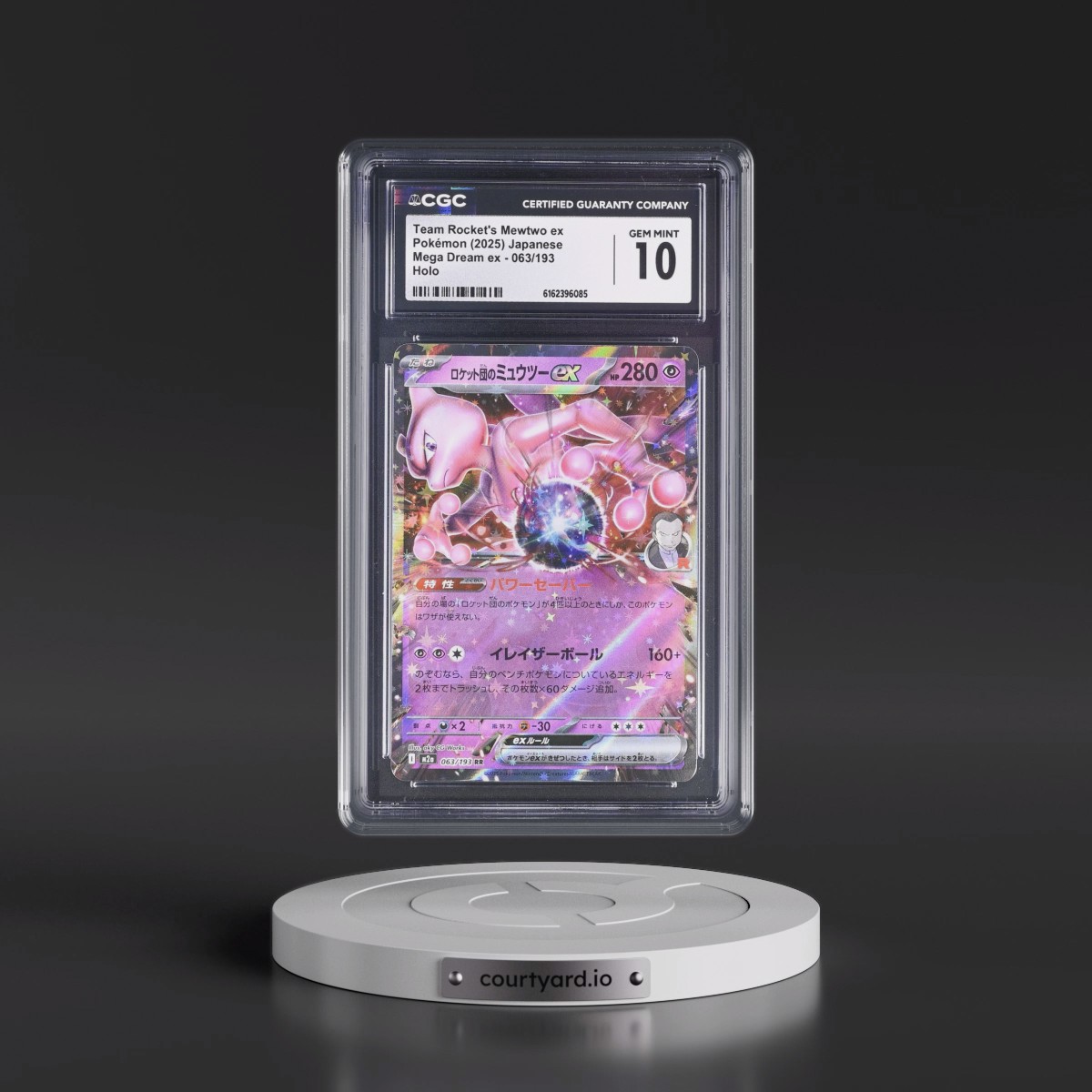 2025 Mega Dream ex - M2a #063/193 Team Rocket's Mewtwo ex - Holo (CGC 10 GEM MINT)