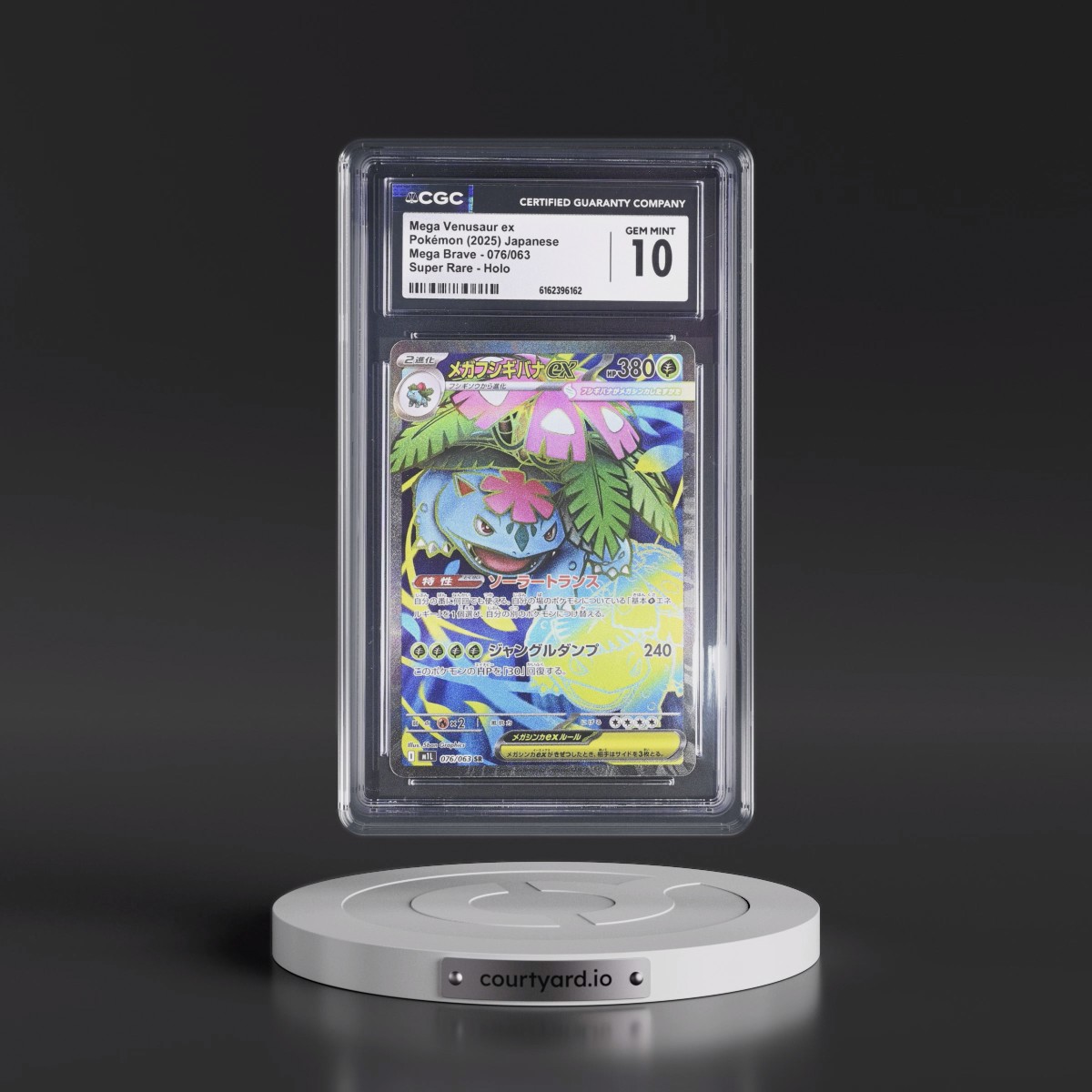2025 Mega Brave - M1L #076/063 Mega Venusaur ex - Super Rare Holo (CGC 10 GEM MINT)