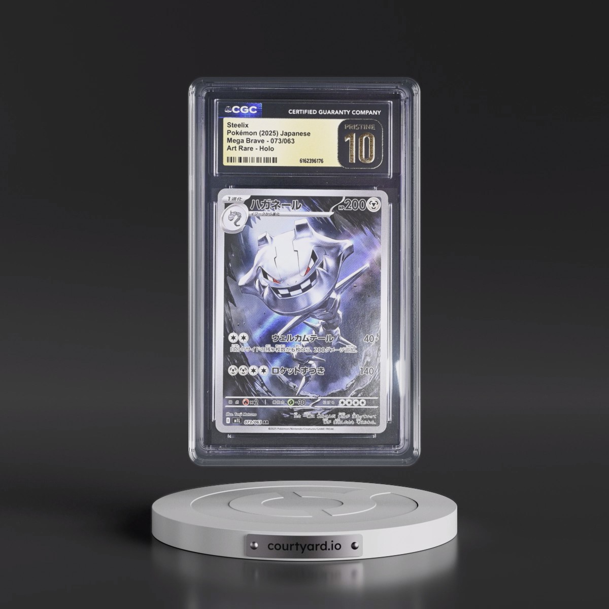 2025 Mega Brave - M1L #073/063 Steelix - Art Rare Holo (CGC 10 PRISTINE)