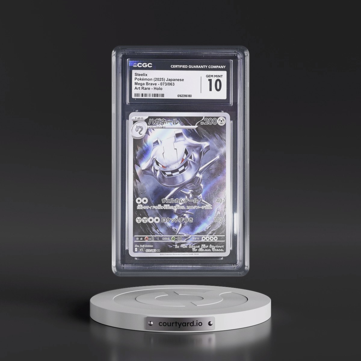 2025 Mega Brave - M1L #073/063 Steelix - Art Rare Holo (CGC 10 GEM MINT)