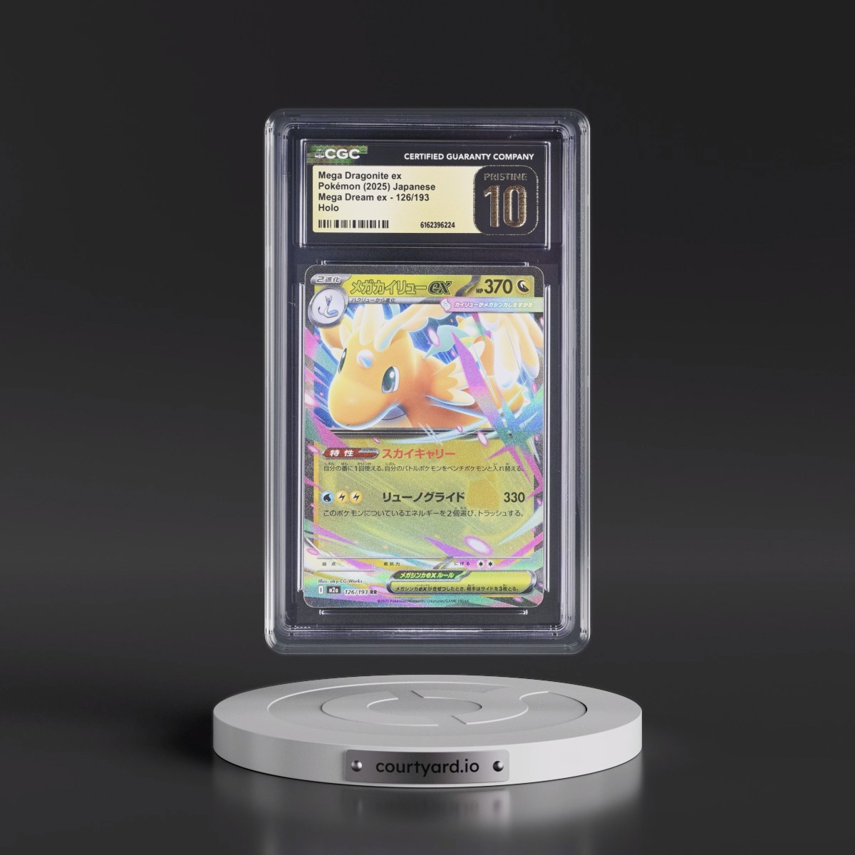 2025 Mega Dream ex - M2a #126/193 Mega Dragonite ex - Holo (CGC 10 PRISTINE)