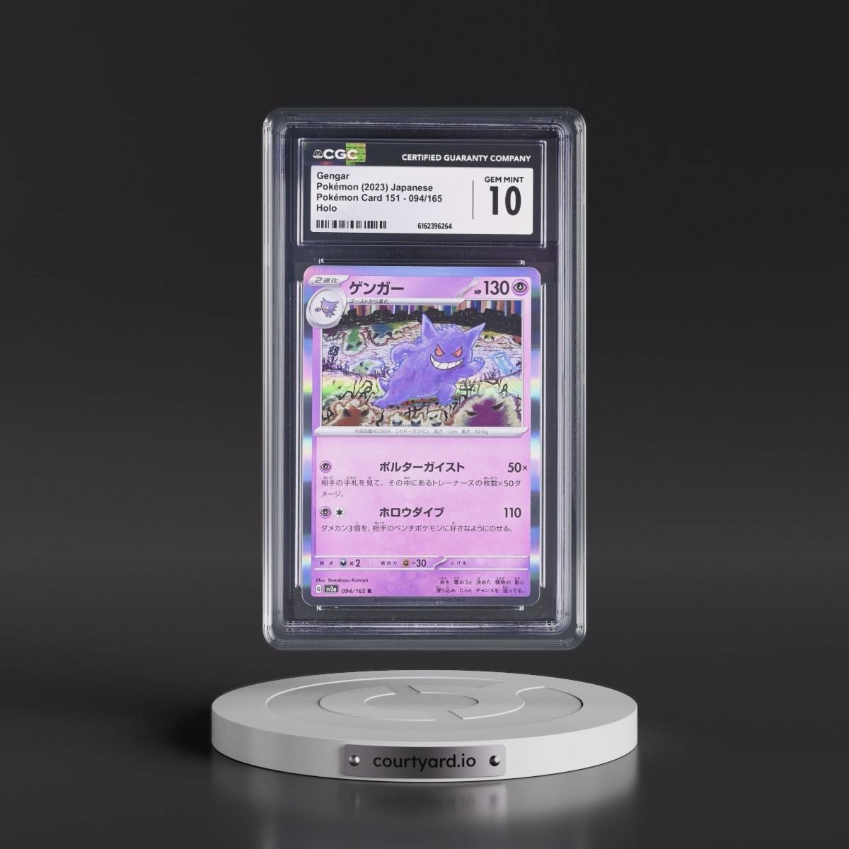 2023 Pokémon Card 151 #094/165 Gengar - Holo (CGC 10 GEM MINT)