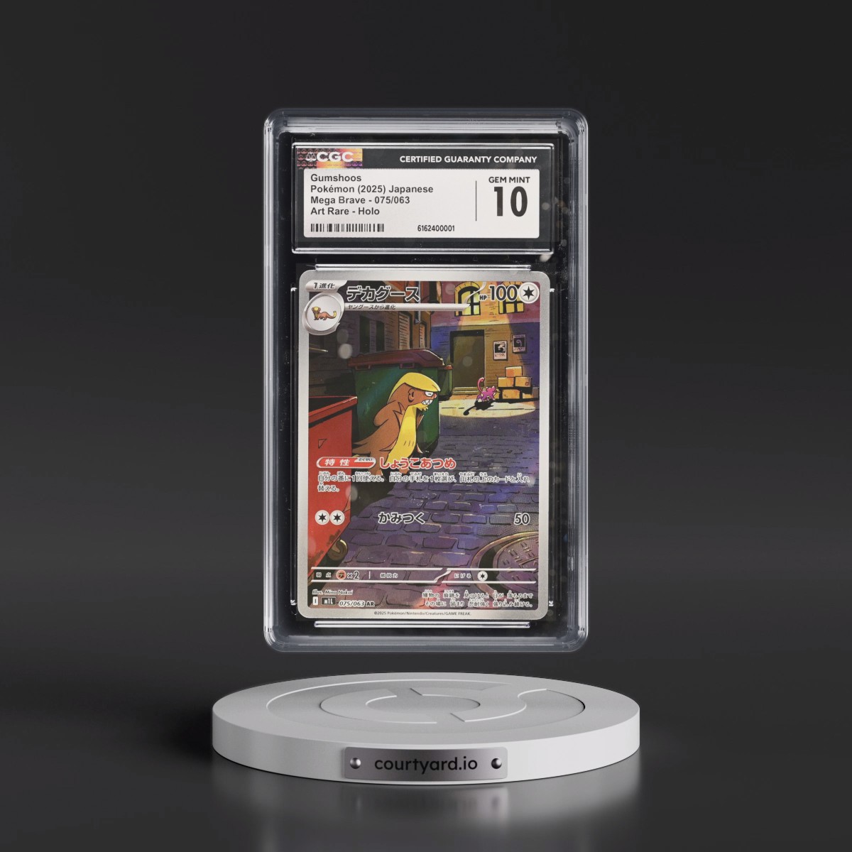 2025 Mega Brave - M1L #075/063 Gumshoos - Art Rare Holo (CGC 10 GEM MINT)