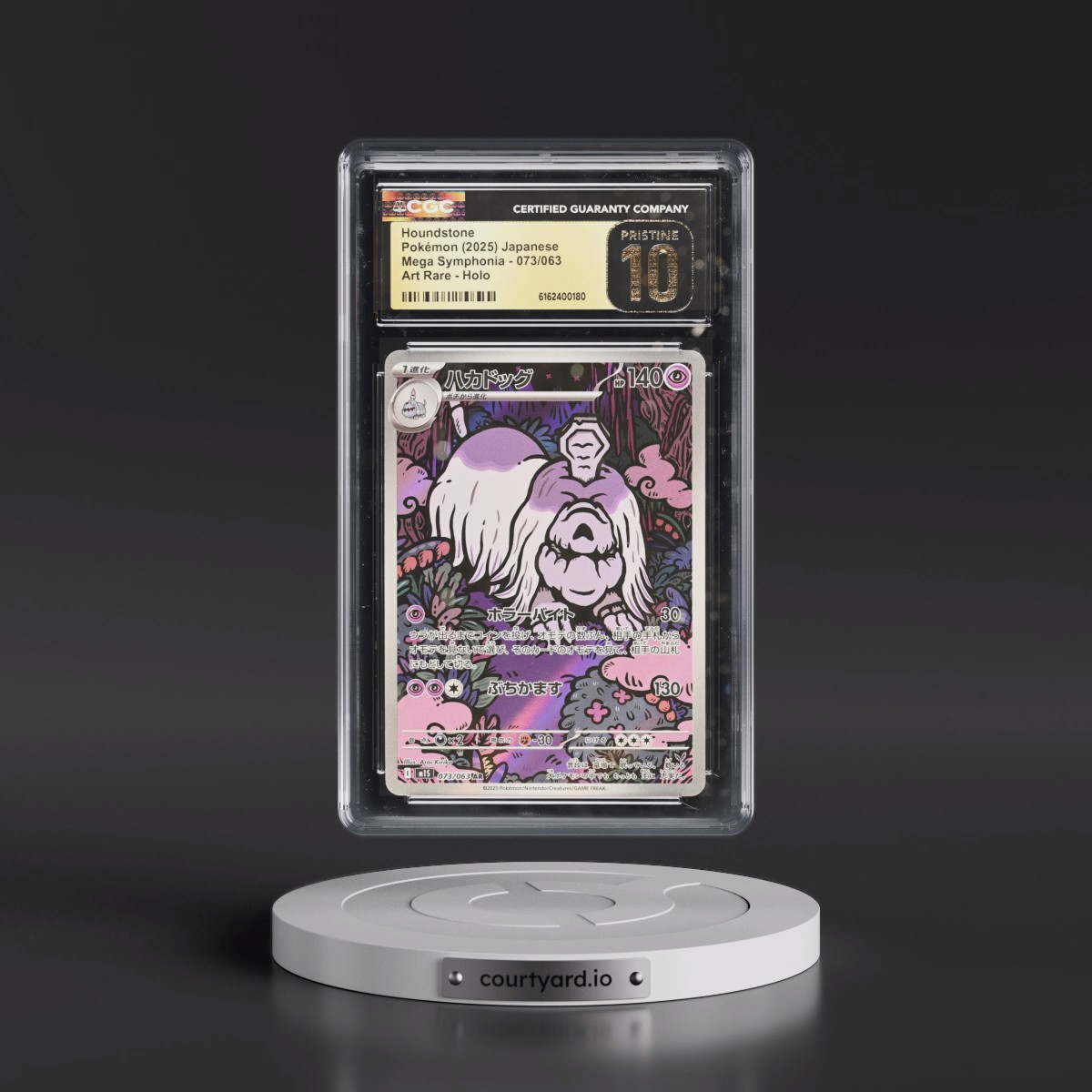 2025 Mega Symphonia - M1S #073/063 Houndstone - Art Rare Holo (CGC 10 PRISTINE)