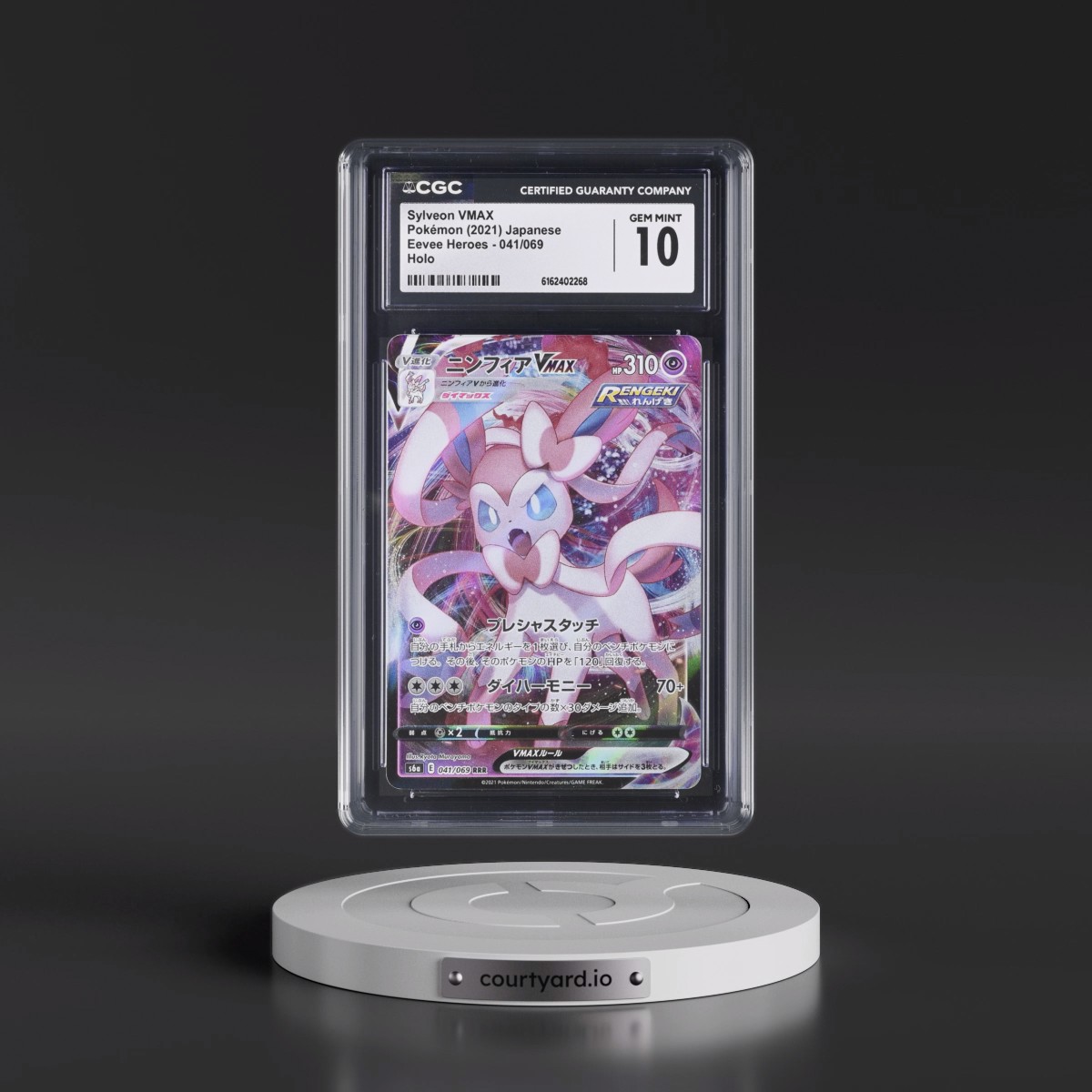 2021 Eevee Heroes #041/069 Sylveon VMAX - Holo (CGC 10 GEM MINT)