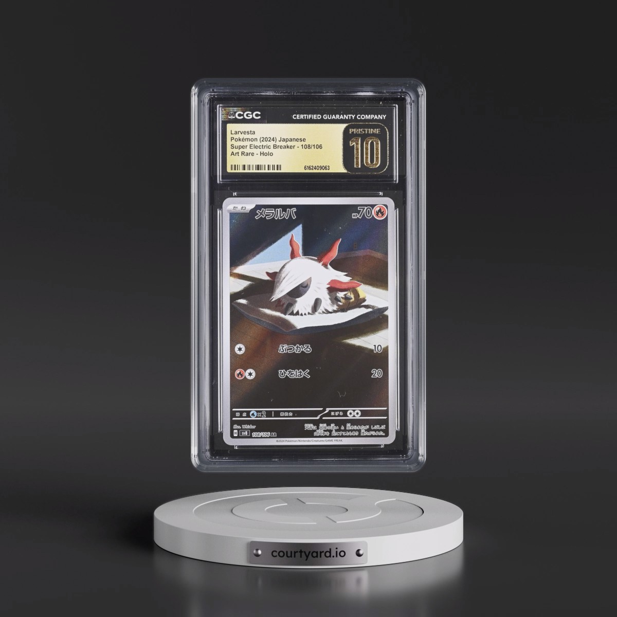 2024 Super Electric Breaker - sv8 #108/106 Larvesta - Art Rare Holo (CGC 10 PRISTINE)