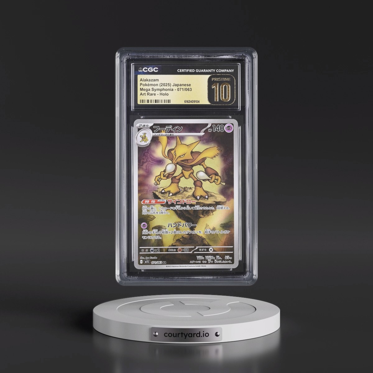 2025 Mega Symphonia - M1S #071/063 Alakazam - Art Rare Holo (CGC 10 PRISTINE)