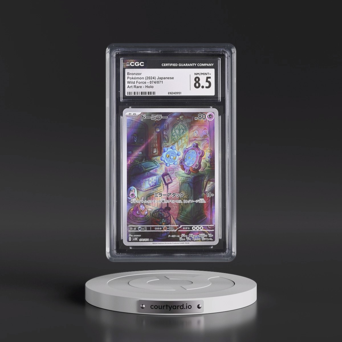 2024 Wild Force #074/071 Bronzor - Art Rare Holo (CGC 8.5 NM-MT+)