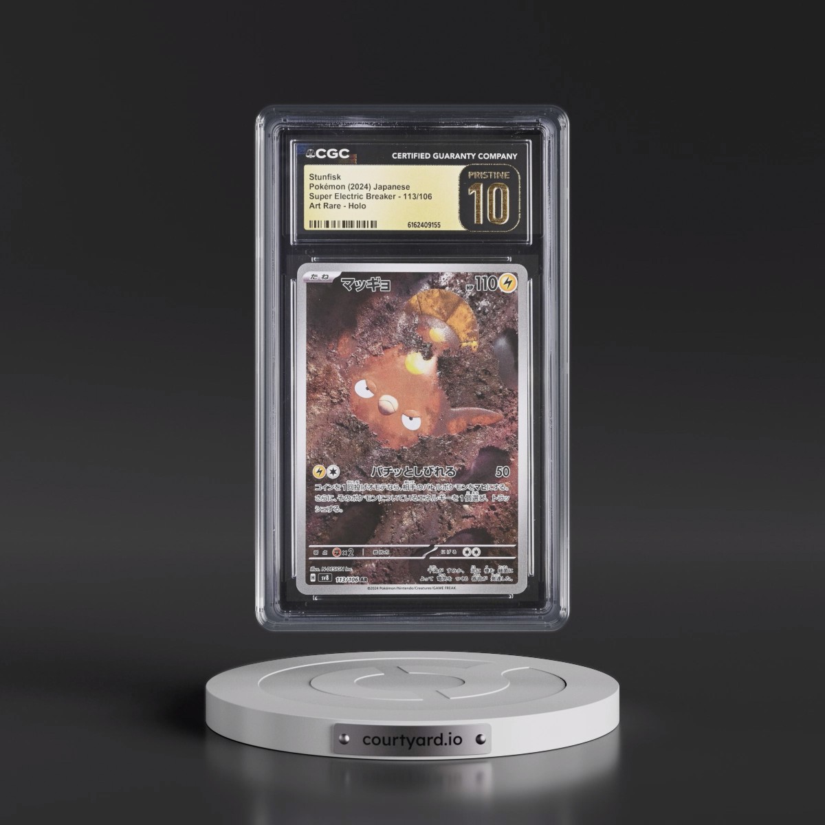 2024 Super Electric Breaker - sv8 #113/106 Stunfisk - Art Rare Holo (CGC 10 PRISTINE)