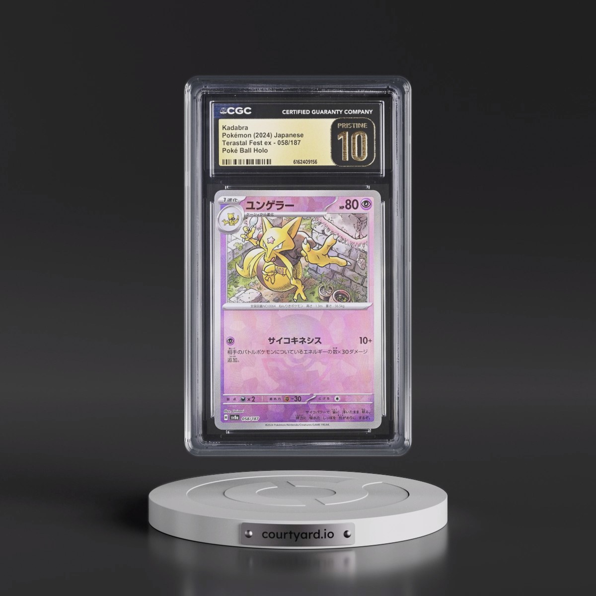 2024 High Class Pack: Terastal Fest ex - sv8a #058/187 Kadabra - Poké Ball Holo (CGC 10 PRISTINE)