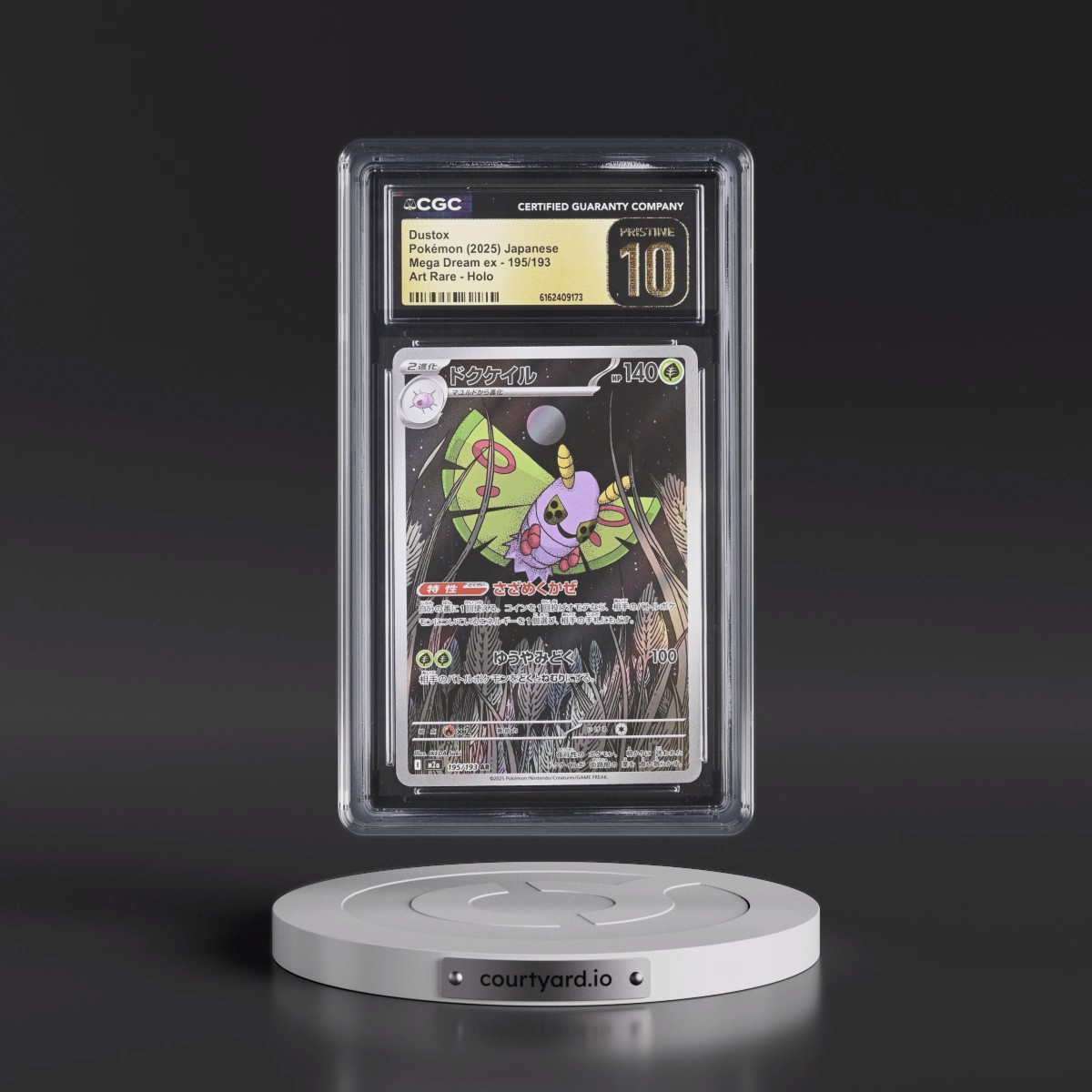 2025 Mega Dream ex - M2a #195/193 Dustox - Art Rare Holo (CGC 10 PRISTINE)