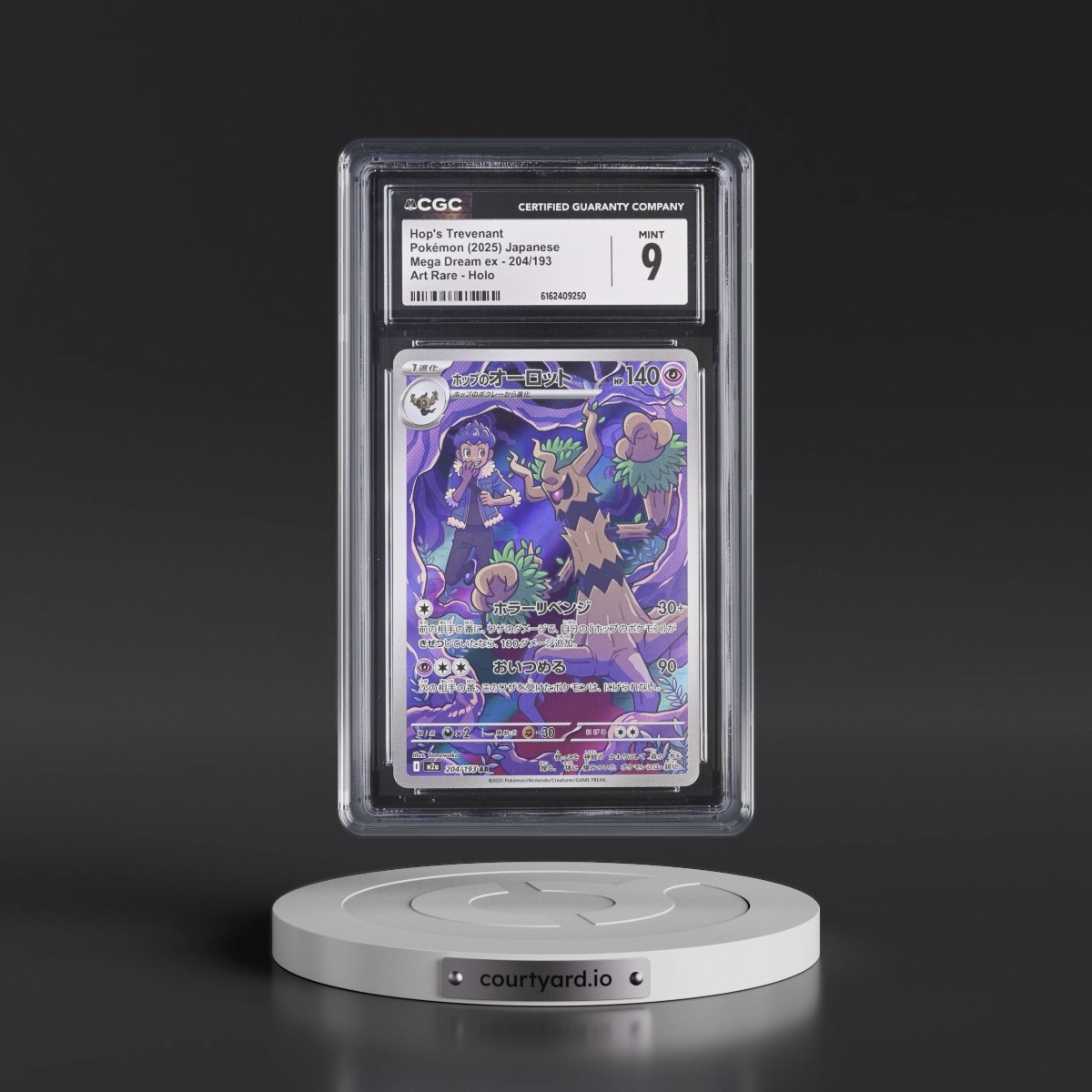 2025 Mega Dream ex - M2a #204/193 Hop's Trevenant - Art Rare Holo (CGC 9 MINT)
