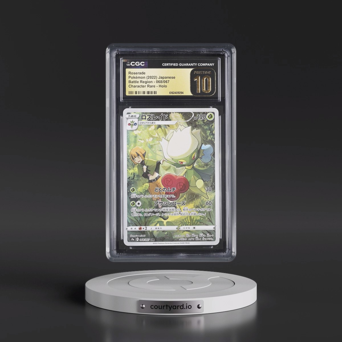 2022 Battle Region #068/067 Roserade - Character Rare Holo (CGC 10 PRISTINE)