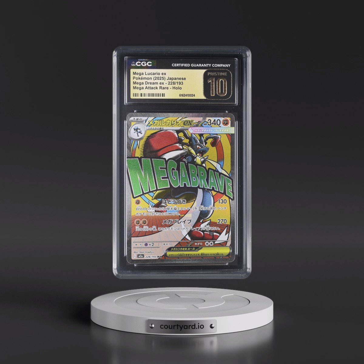 2025 Mega Dream ex - M2a #228/193 Mega Lucario ex - Mega Attack Rare Holo (CGC 10 PRISTINE)